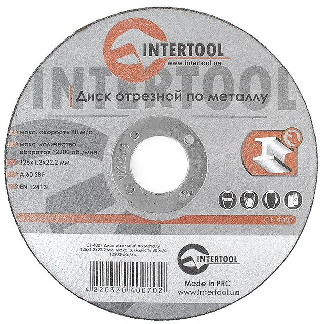 Диск відрізний по металу 125*1.2*22.2 мм INTERTOOL CT-4007
