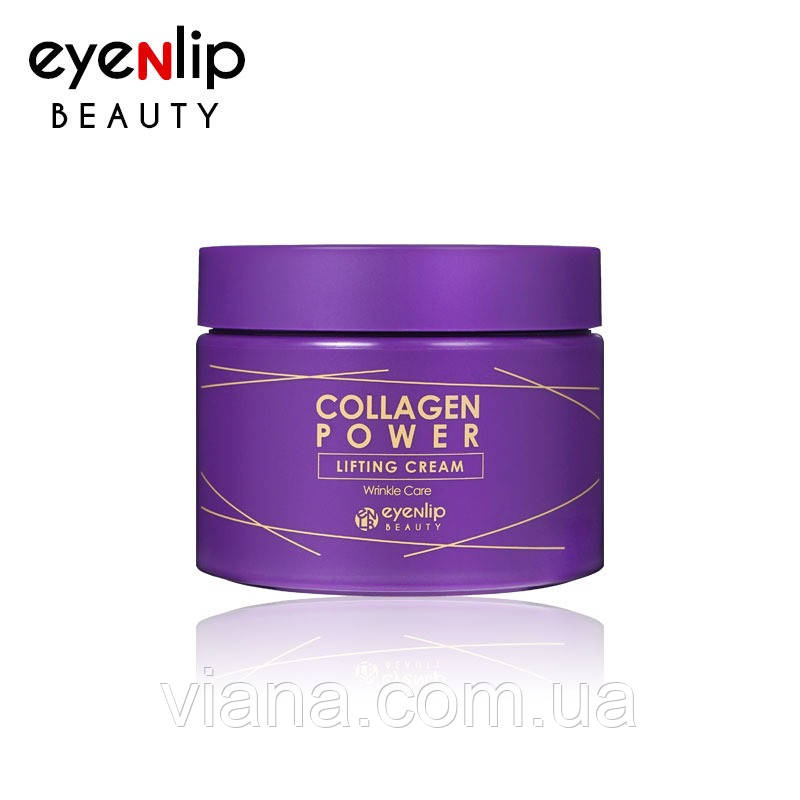 Колагеновий ліфтинг-крем EYENLIP Collagen Power Lifting Cream 100 мл