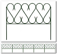 Декоративный забор для газона металлический (5 секций, общая длина 4,9м) (цвет - зеленый) "Изящный"