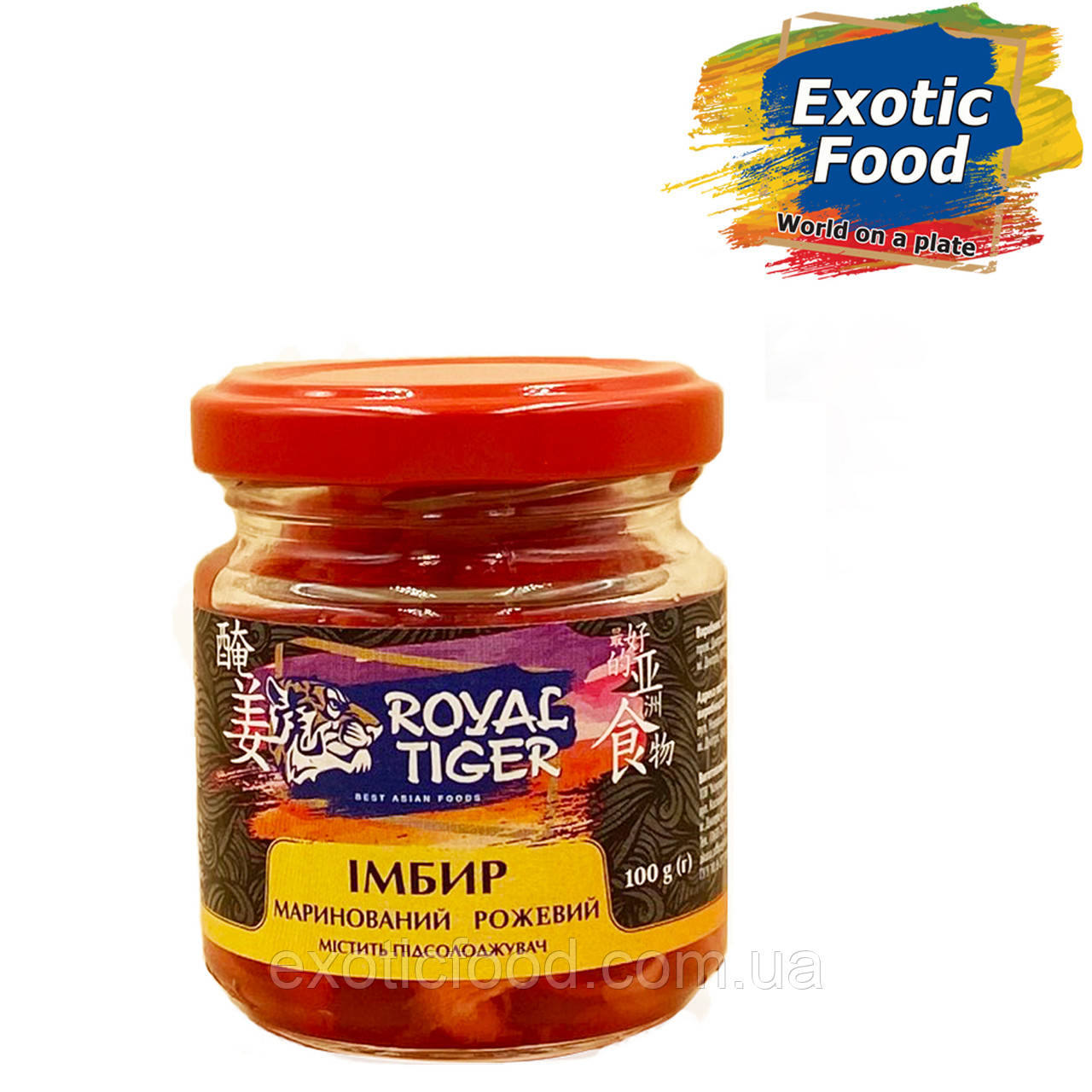 Імбир маринований рожевий 100 г ТМ Royal Tiger