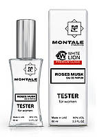 Тестер Premium Class унисекс Montale Roses Musk, 60 мл.