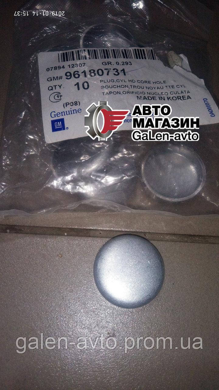 Заглушка ГБЦ Lanos Aveo Lacetti Nubira Tacuma 26мм - 96180731 (ID ...