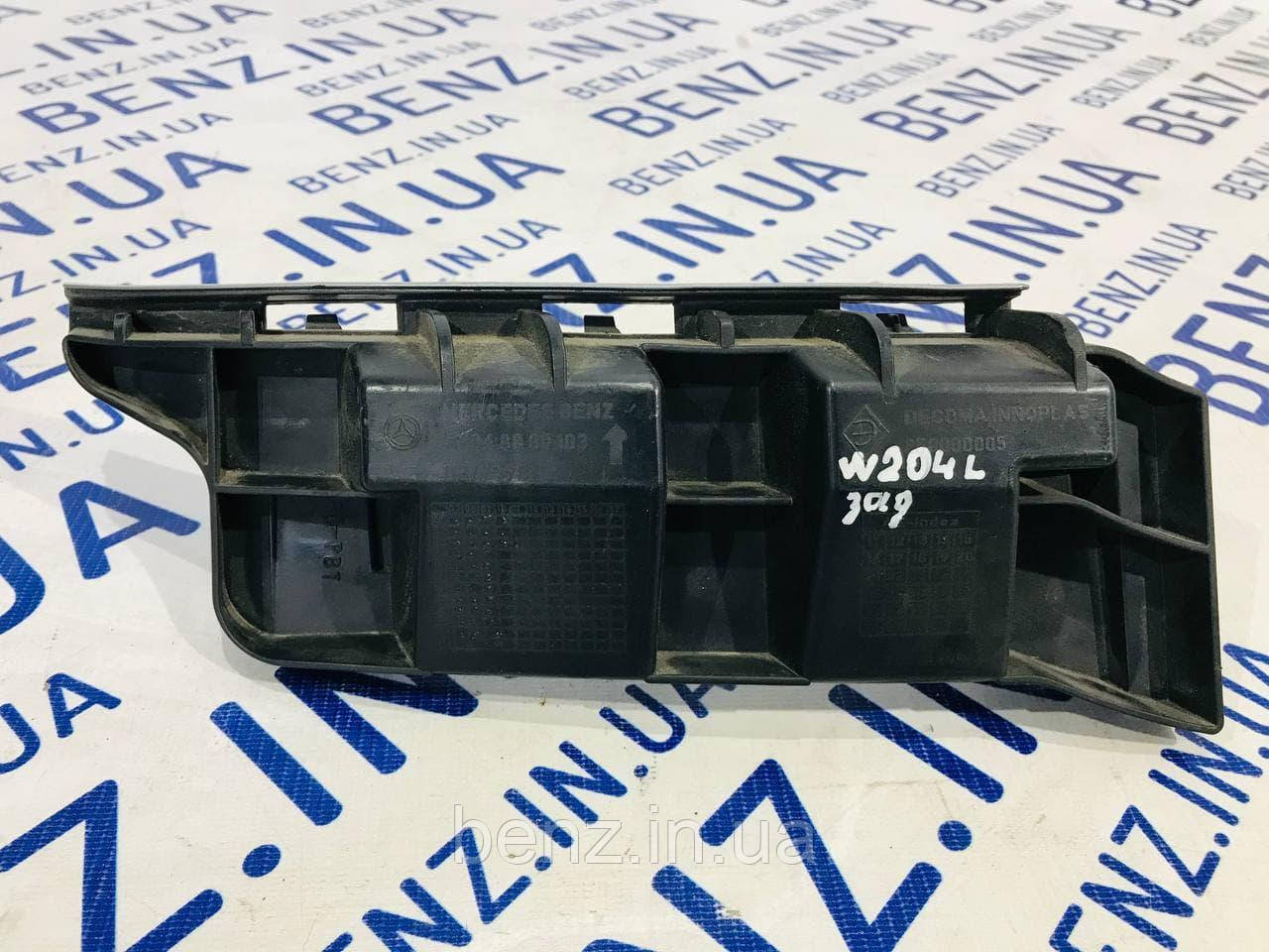 Опорний кронштейн заднього бампера лівий Mercedes W204 A2048800103