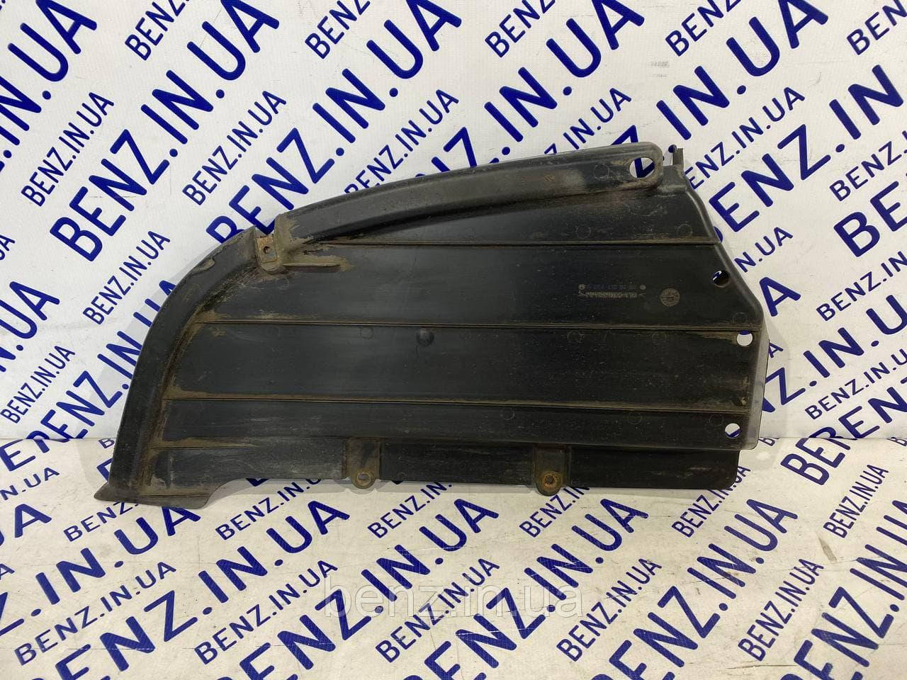 Захист днища багажника справа Mercedes W204, S204 A2046100608