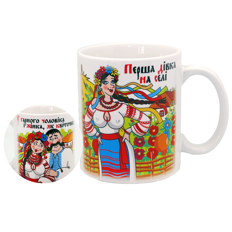 Кружка сувенірна Перша дівка на селі , 350 мл, h-9,5 см, фото 1
