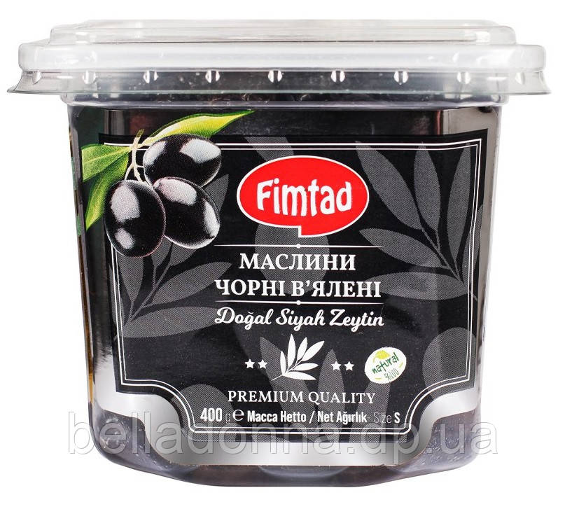 Оливки чорні (маслини) в'ялені з кісточкою 400 г Fimtad S Premium (Туреччина)