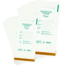 Крафт Пакети для стерилізації (білі) 100*200 № 100