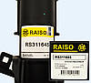 Амортизатор передній Raiso (Швеція) Mercedes Vito 639 Мерседес Віто 639 #RS311645 UAZLNCN4, фото 5