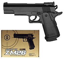 Дитячий пістолет Zm 26, метал, кульки в комплекті (6 мм).