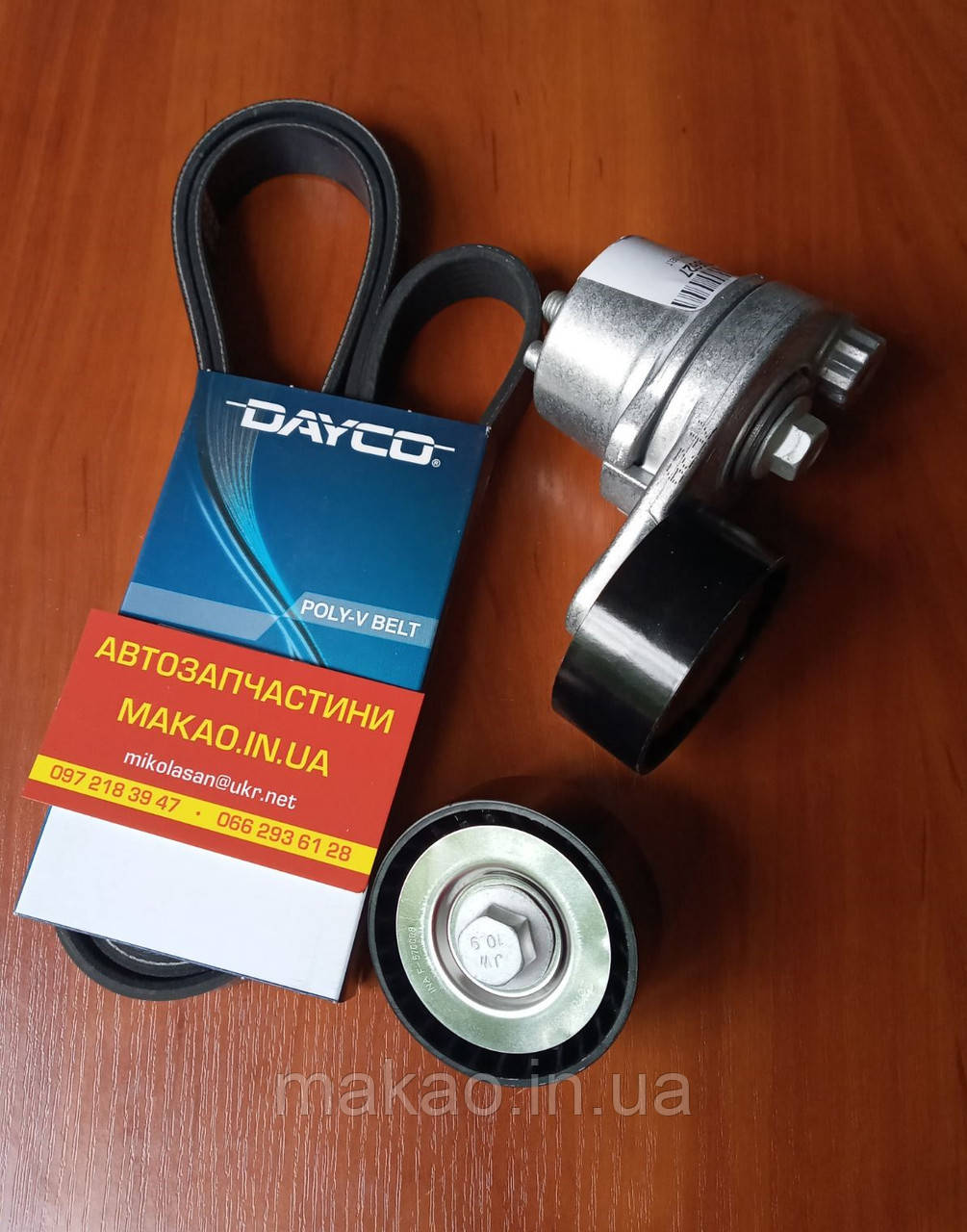 Комплект ременя генератора Daewoo Gentra, Ravon Gentra, R4