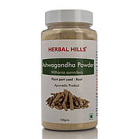 Ашвагандха в порошку/Aswagandha Churnam, Herbal Hills/100 g. рослинний адаптоген від стресу