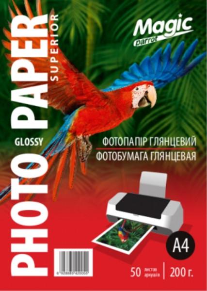 Фотопапір Magic A4 глянсовий 200 g (50 л) Superior