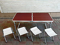 Стіл для пікніка + 4 стільці. Розкладний столик для туризму, риболовлі, полювання. Коричневий