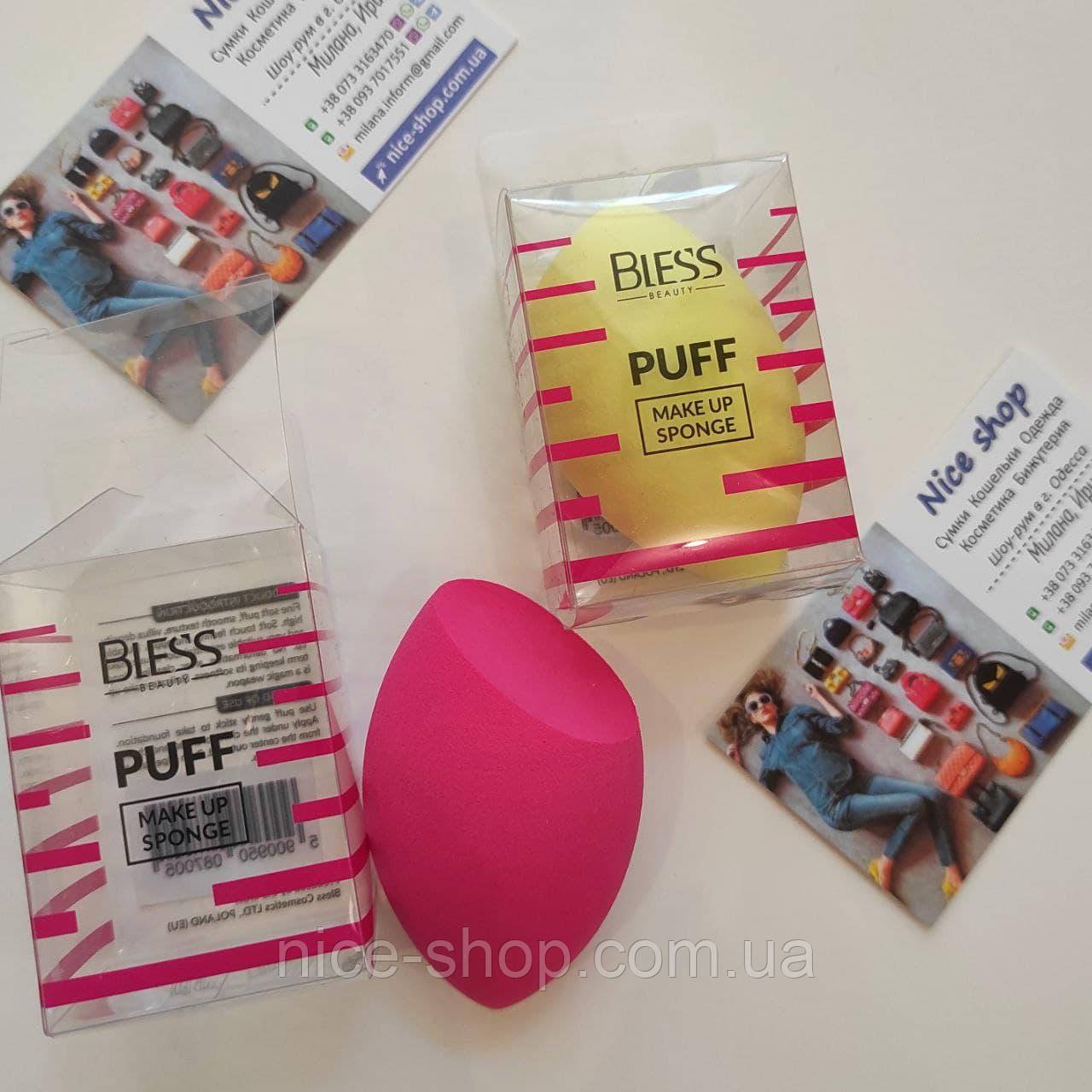 Спонж яйце для нанесення макіяжу Bless Beauty Б'юті блендер (крапля)