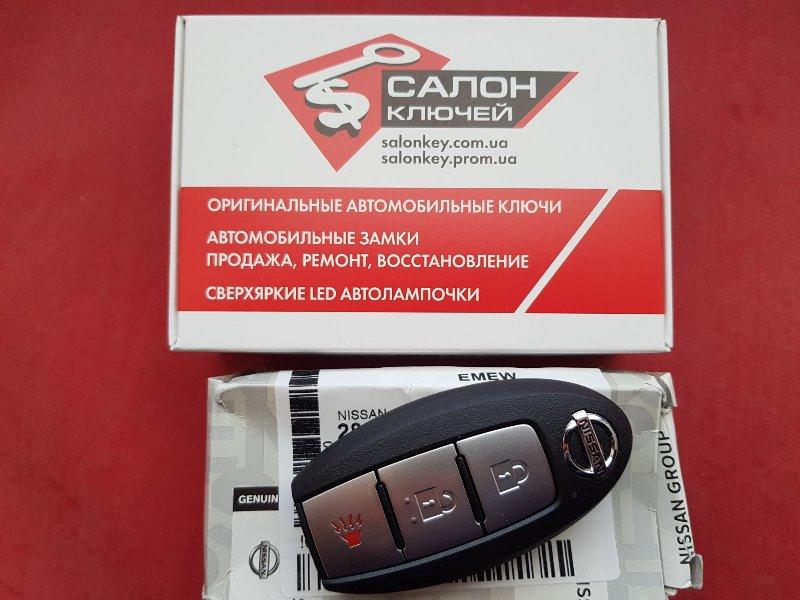 285E39UF1B ключ Nissan Murano Pathfinder 2019-2021 S180144902 KR5TXN7 (Original) 285E3-9UF1B - фото 1 - id-p1426297228