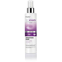 Маска для выпрямления волос Erayba BIOsmooth BS10