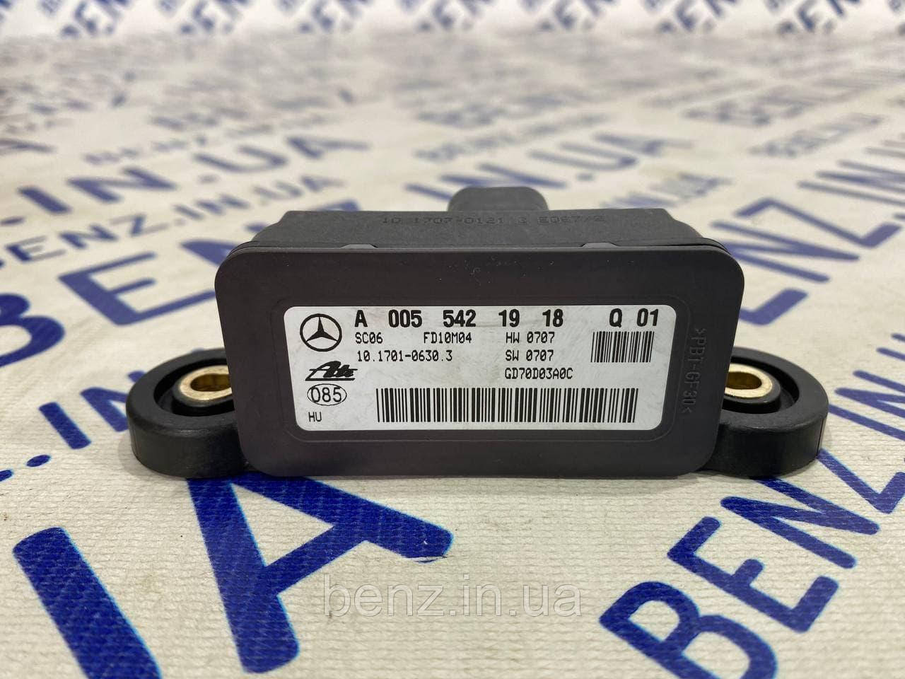 Датчик кутової швидкості Mercedes W204, S204 A0055421918