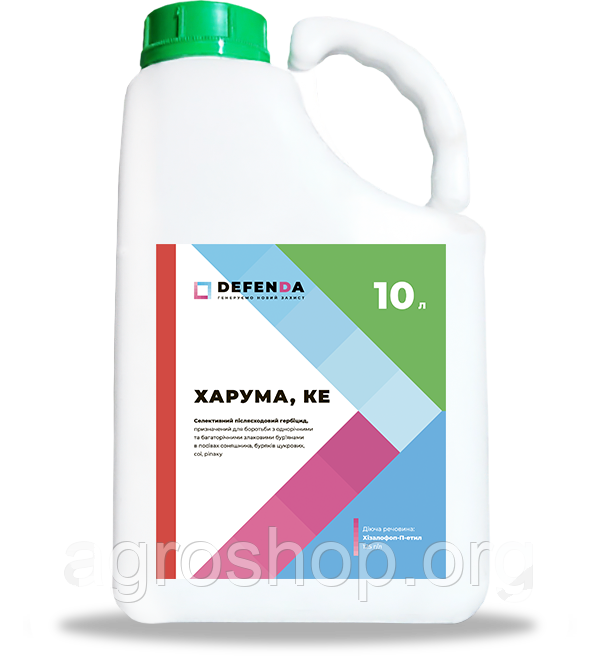 Гербіцид Харумі 5 л