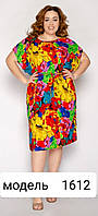 Женское лёгкое штапельное платье-сарафан с коротким рукавом, с пояском, яркие расцветки