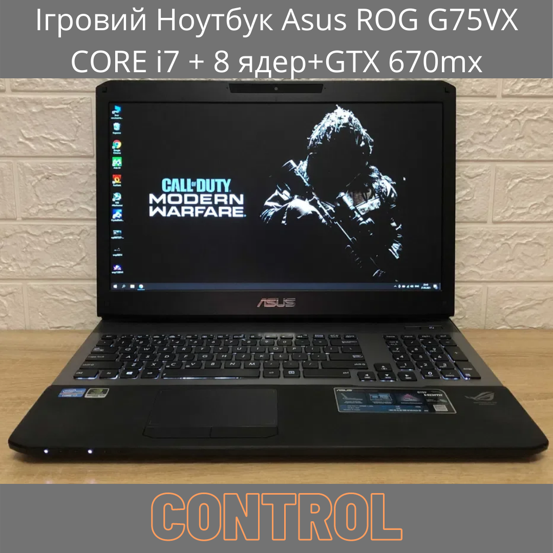 Ігровий Ноутбук Asus ROG G75VX CORE i7 + 8 ядер+GTX 670mx+17.3 FHD