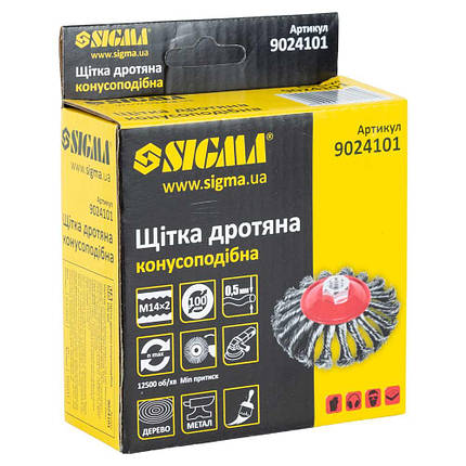 Щітка дротяна конусоподібна Ø100мм М14×2мм (сталевий витий) SIGMA (9024101), фото 3