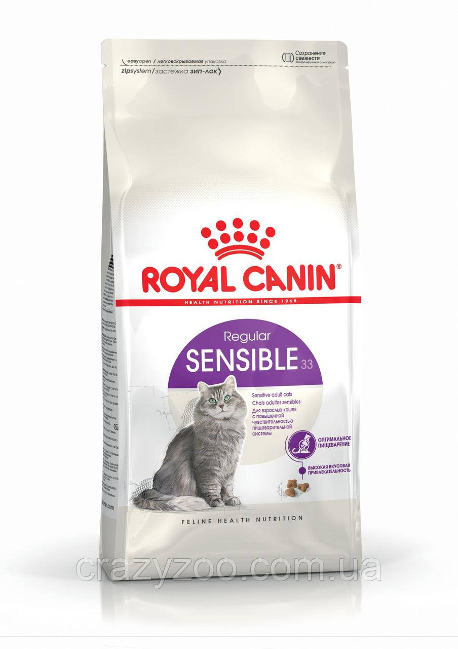Сухий корм для дорослих котів Royal Canin Sensible 33 чутливе харчове 400 г 2521004