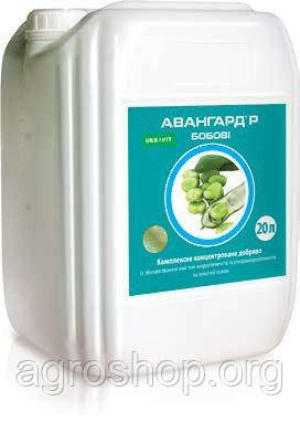 Авангард Бобові 20 л