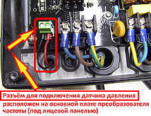 Перетворювач частоти 1~220В × 1~220В до 2.2 кВт + датчик тиску AQUATICA (779704), фото 2