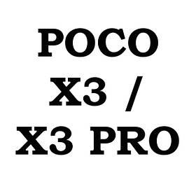 POCO X3 NFC / POCO X3 Pro