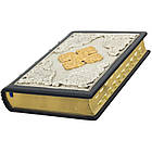 Книга шкіряна Біблія подарункова, фото 3