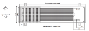 Внутрипідложні конвектор Fancoil з природною конвекцією FC 120 (+1) 300, фото 2