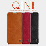 Захисний чохол-книжка Nillkin для OnePlus 9 (IN/CN) Qin leather case Red Червоний, фото 8