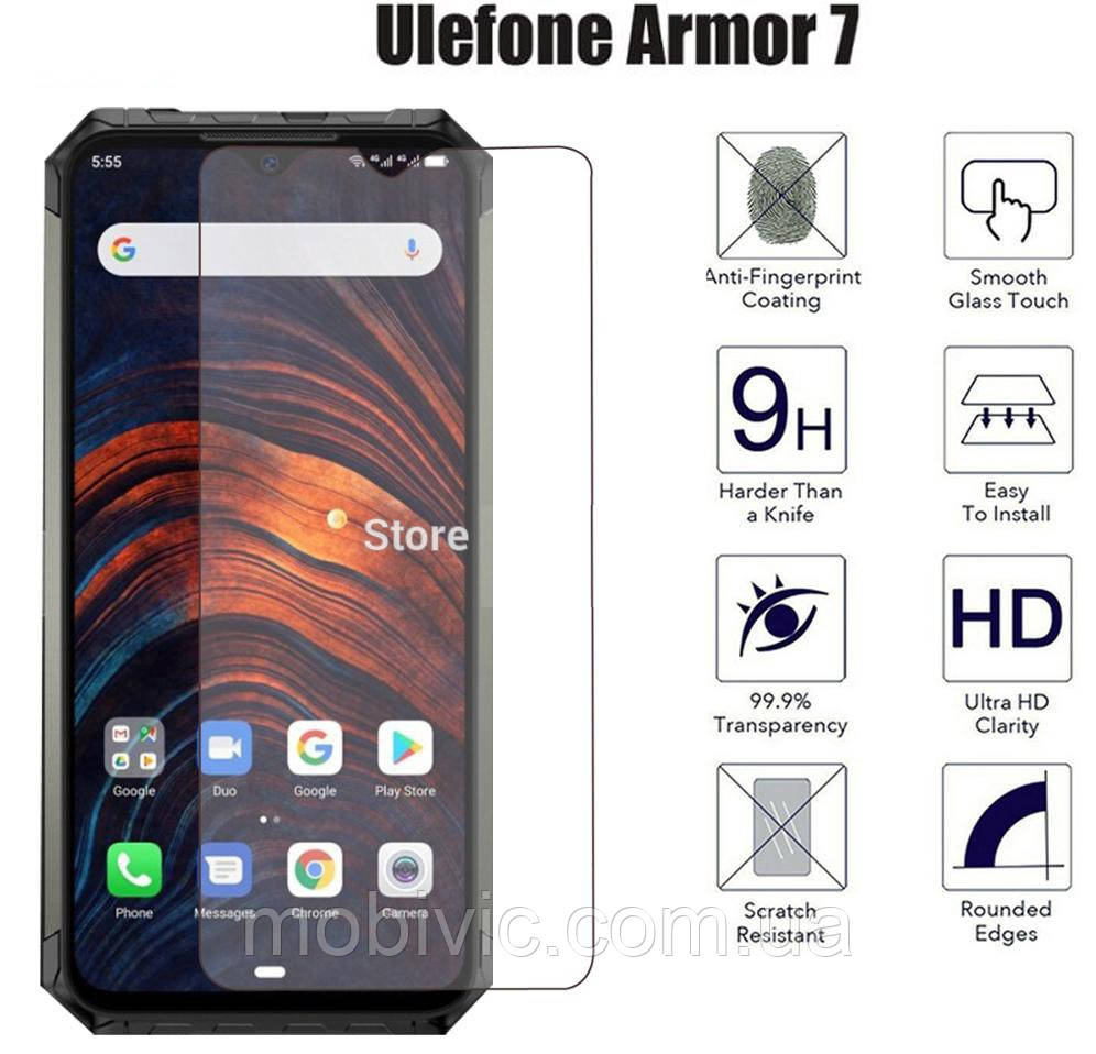 Захисне скло Ulefone Armor 7 (7E)