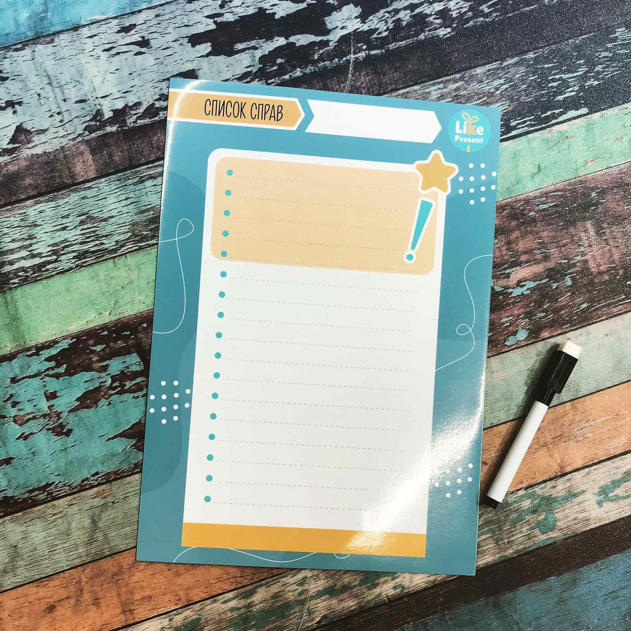 Магнітний планер А4 на холодильник Список справ Зелений з маркером багаторазовий, фото 1