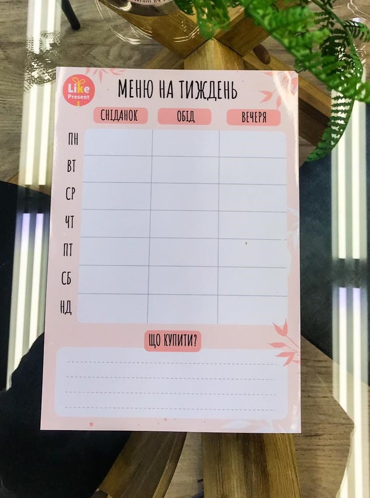 Магнітний планер А4 на холодильник Меню Рожевий з маркером багаторазовий