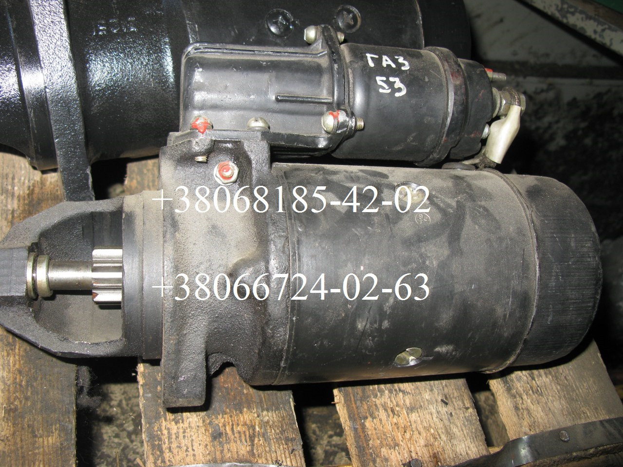 Купить Стартер ГАЗ-53, цена 990 ₴ — Prom.ua (ID#1426398398)