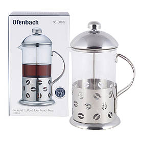 Заварник френчпресс нержавіюча сталь Ofenbach 800мл для чаю і кави KM-100602