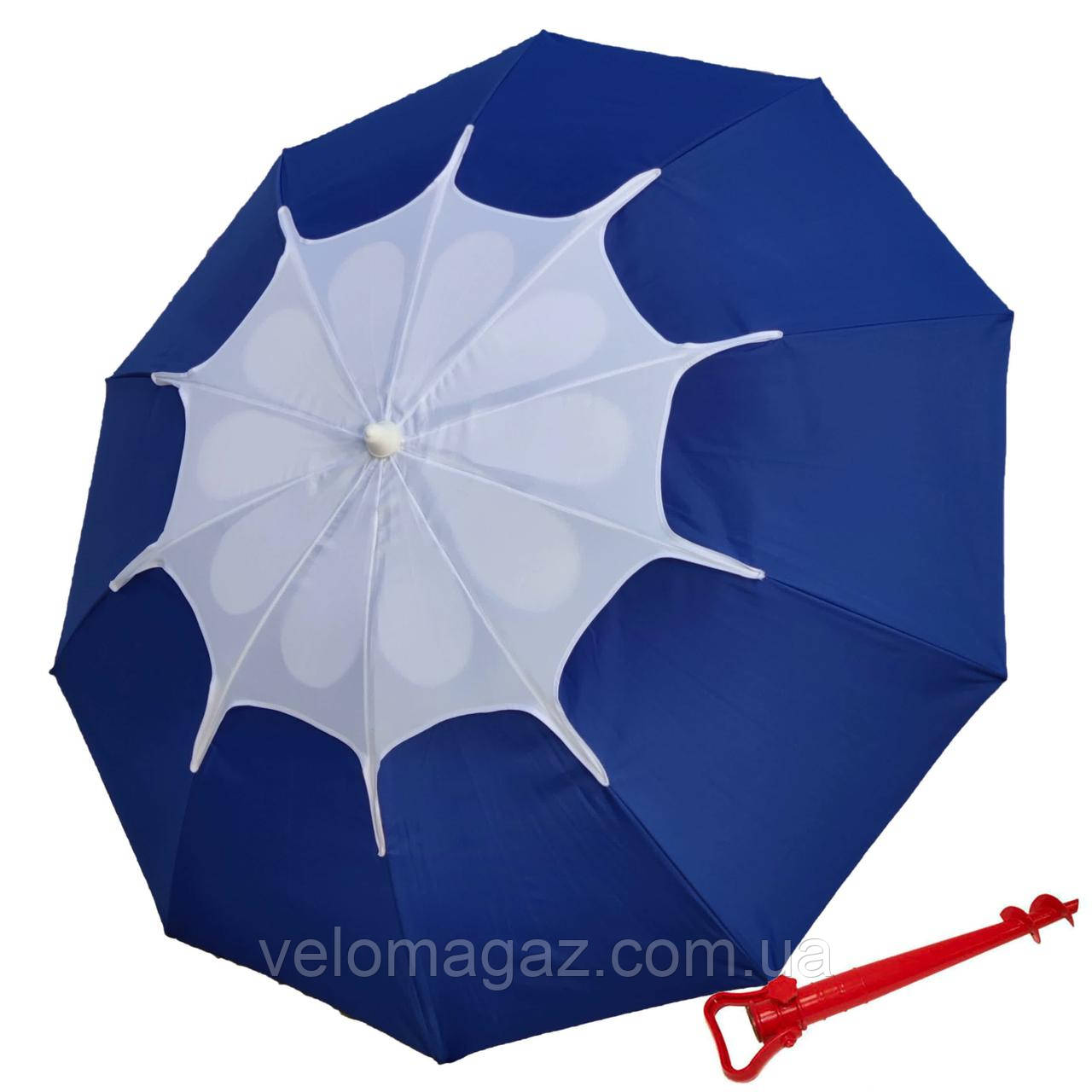 Пляжна парасолька 2,0 м із повітряним клапаном, чохол, щільна тканина + БУР у подарунок! Синій