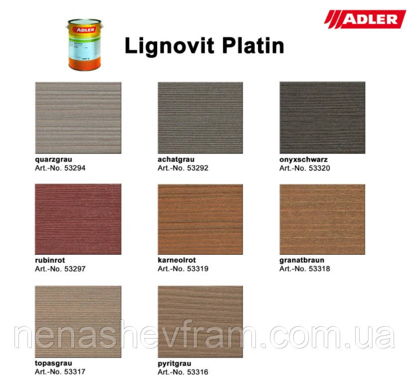 Фарба для дерева з ефектом "металік" Lignovit Platin, Adler, фото 1