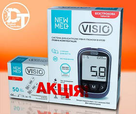 Глюкометр від NEW MED Visio + пачка тест смужок 50 штук у подарунок