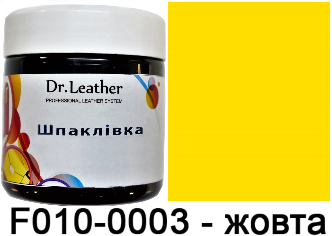 Рідка шкіра, шпаклівка для шкіри, реставрація шкіри "Dr.Leather" 150 мл Жовтий, фото 1