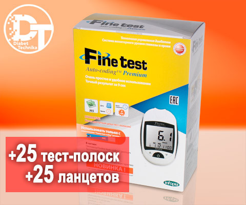 Глюкометр Finetest auto-coding Premium (Файнтест Премиум) 25 тест-полосок - фото 1 - id-p1426427793