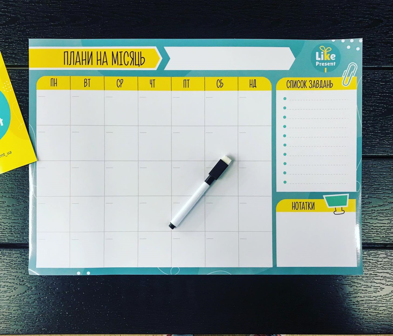 Магнітний планер А3 на холодильник На месяц Зелений з маркером багаторазовий, фото 1