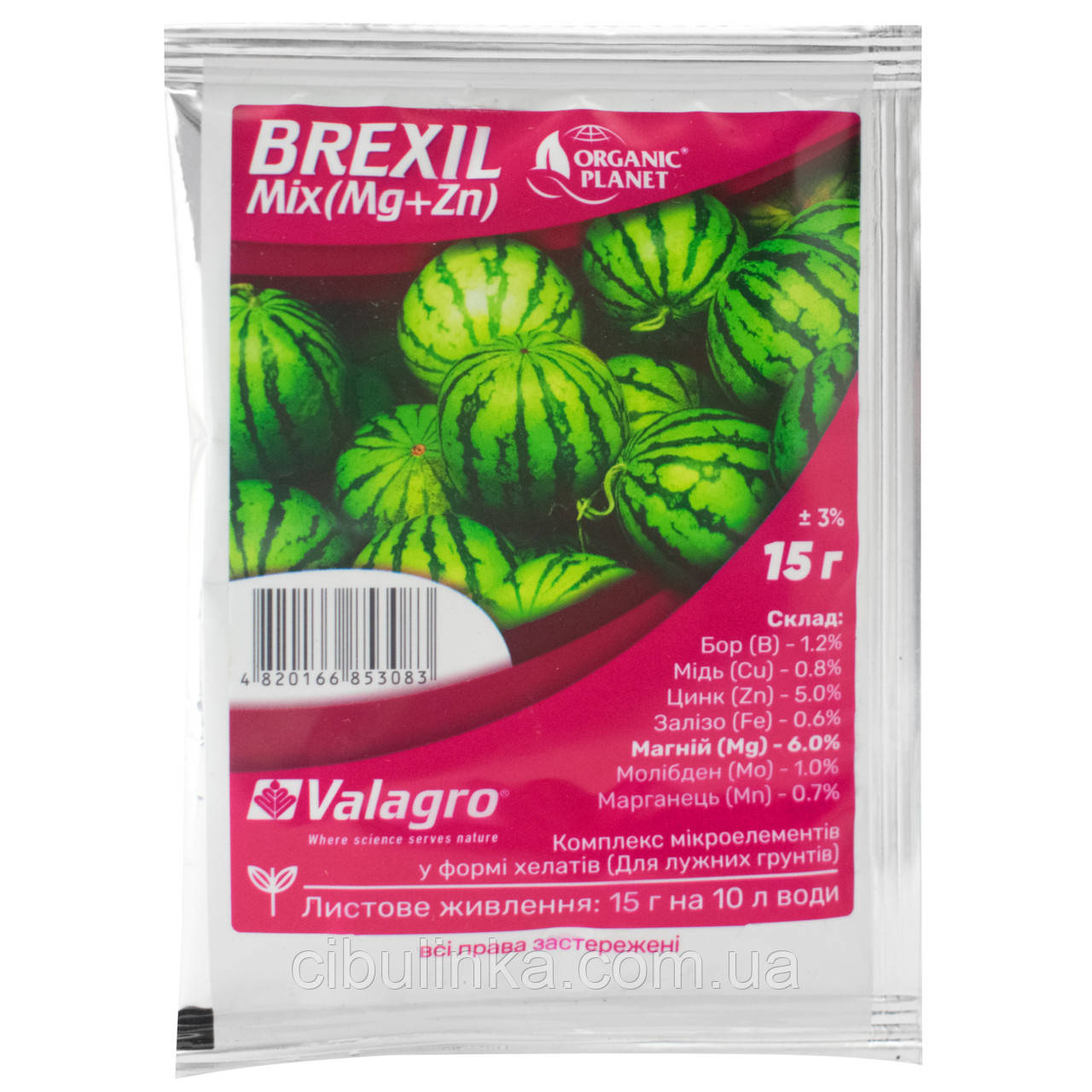 Мінеральне добриво (Брексил) Brexil Mix (магній, цинк), Valagro 15 г