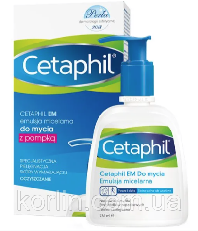 Cetaphil EM Сеетафіл Мицелярна Емульсія Для Сухої Чутливої Кожі 236 мл Доставка з ЄС