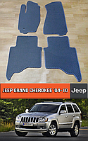 ЕВА коврики Джип Гранд Чероки 2004-2010. Ковры EVA на Jeep Grand Cherokee