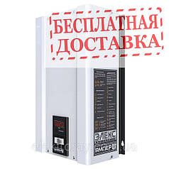 Стабілізатор напруги однофазний побутовий АМПЕР У 12-1/25 v2.0