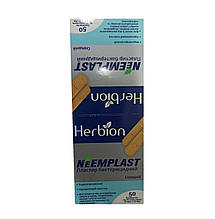 Одноразовий бактерицидний пластир середній Herbion Neemplast 50 конвертів по 10 пластирів 19х72 мм