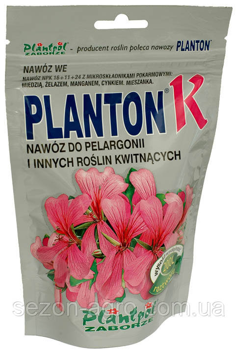 Добриво Плантон PLANTON ® К (200г.) - добриво для пеларгонії та інших квітучих рослин