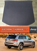 ЕВА коврик в багажник Джип Гранд Чероки 2011-2021. EVA ковер багажника на Jeep Grand Cherokee